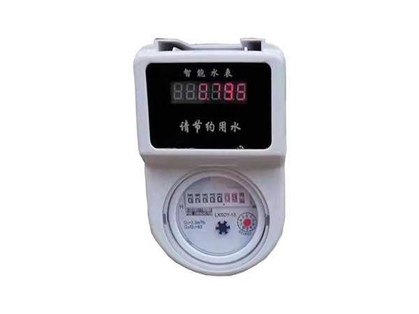 校园ic多用户水表