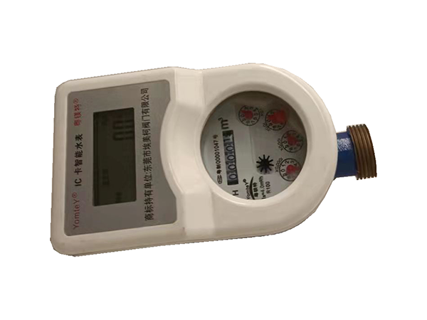 ic单用户水表