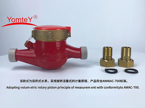 多流干式外调热水表