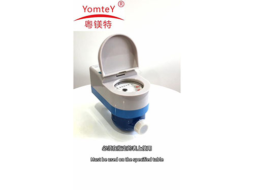 IC卡水表