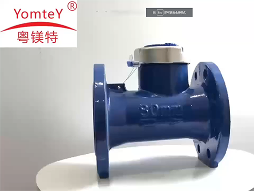 多流旋翼式干式-螺翼...